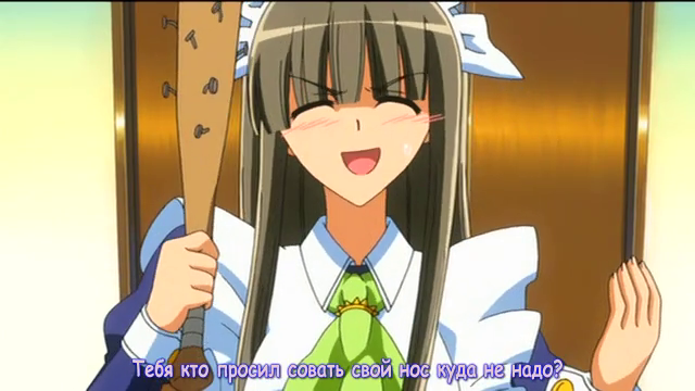 Kamen No Maid Guy Hentai