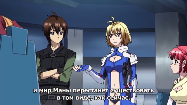 Subteam ] Cross Ange_ Tenshi to Ryuu no Rondo - 18 [ Бг Субс ] - video  Dailymotion