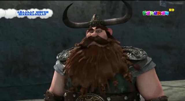 Айдахар мінген. Айдахар мінген. Беззубик. Онерпаз шабандоздар-б. Айдахар мінген.