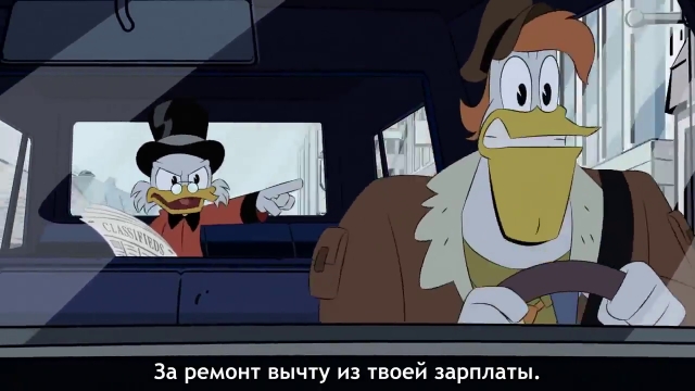 Зигзаг утиные истории фото