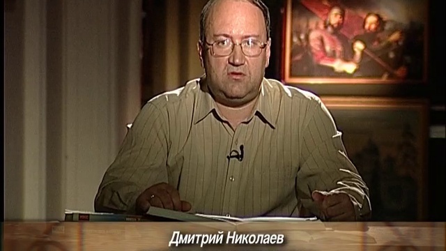 Телепередача достояние 2009 2016 9 букв