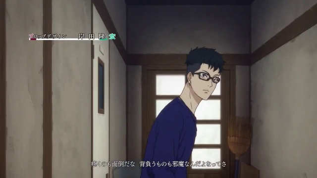 Episode 9