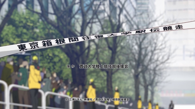 Episode 21