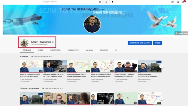 Телеграм канал военкоры подоляка. Подоляка телеграмм канал.