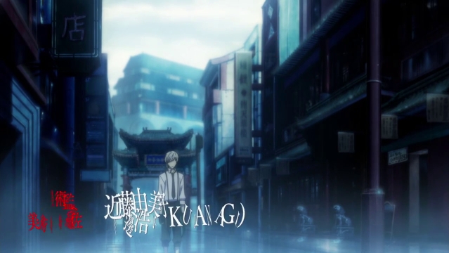 Episode 12