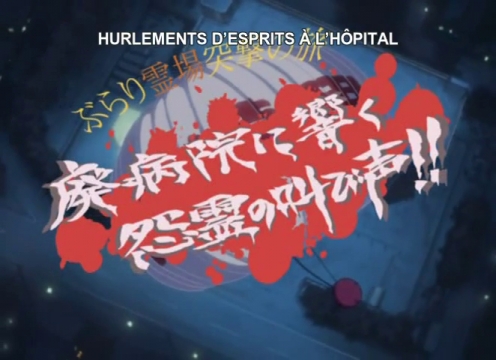 Episode 11