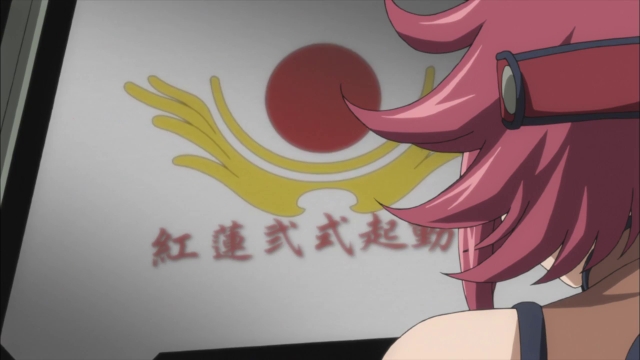Episode 17