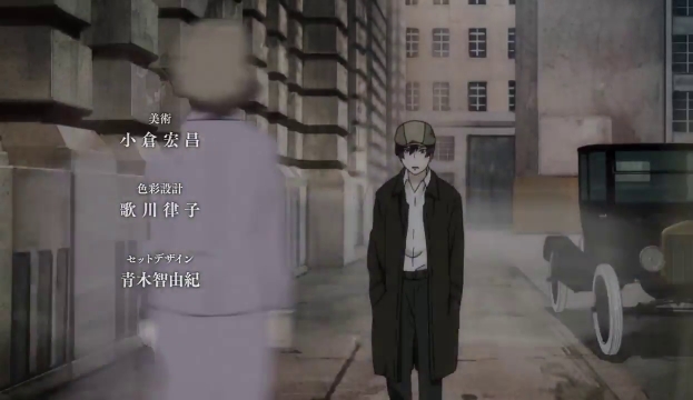 Episode 11