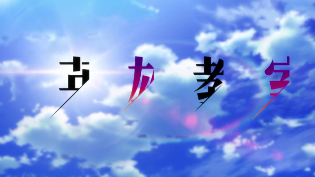 Episode 11