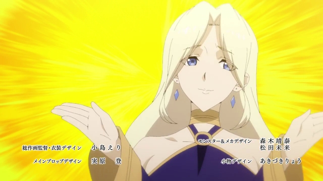 Episode 12
