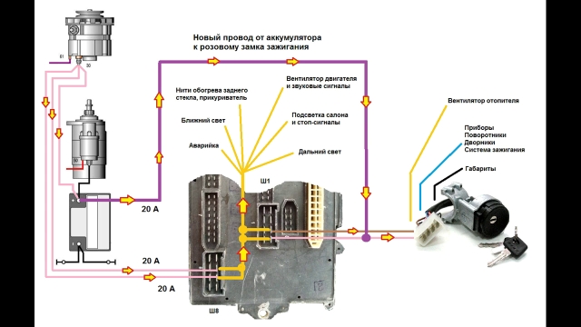 Ваз 2108 схема прикуривателя