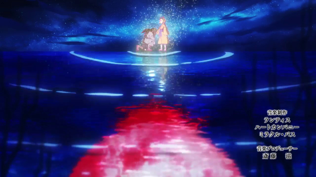 Episode 11