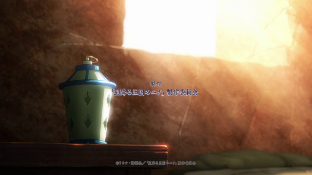 Episode 9