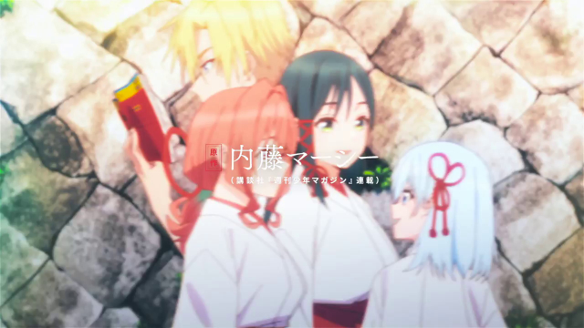 Episode 11