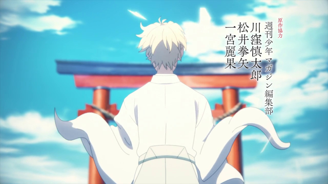 Episode 17