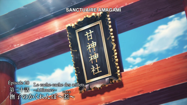 Episode 21