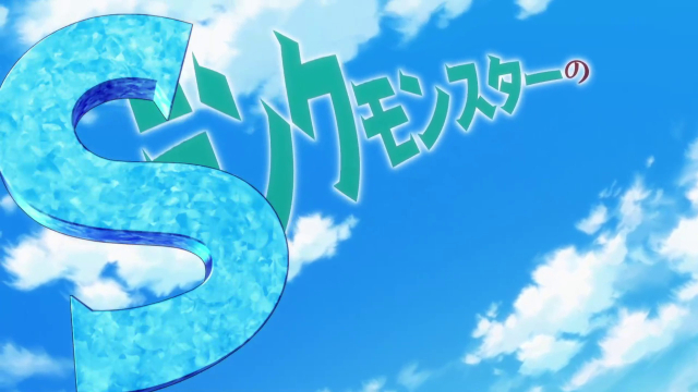 Episode 12