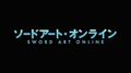 Sword Art Online /    [JAM]