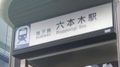  :      / Miracle Train: Welcome to Oedo Line