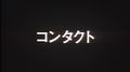  II / Macross II: Lovers Again : Suzaku 