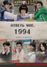  , 1994 / Answer me 1994 / Reply 1994 