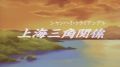 [AniDub] Master of Mosquiton OVA -   [OVA] - DF