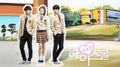  High School Love On 17 - ������� �����: ���� ������ / Hi! School - Love On