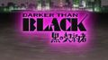 [Shinobi & ATV] Darker Than Black - 26 - ����� ������