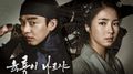    / Six Flying Dragons / Yookryongi Nareushya / &#50977;&#47329;&#51060; &#45208;&#47476;&#49380;