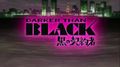 Darker than Black - [21��25] ���. SHIZA Project - ������ ������� [��-1] [2007] Darker than Black