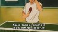 ������! �������� ������ ����-����� (Ping Pong Club) 17 ����� (1995) [��������][AnimeDub.ru]