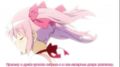 ���������� ������ ������ / Mahou Shoujo Madoka Magika - 8 ����� (��������) - ���������� ������ ������