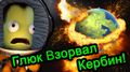 . Kerbal Space Program (KSP) -    -  