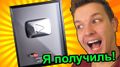 ����� �����. � ������� ���������� ������ YouTube!!! - ����� �����