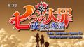 [KBK] ���� �������� ������ 2 / Nanatsu no Taizai 2: Imashime no Fukkatsu (9 ����� | ������� �������)