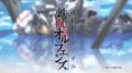 17-   :   / Kidou Senshi Gundam: Tekketsu no Orphans -   :   / Kidou Senshi Gundam: Tekketsu no Orphans