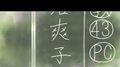    [-1] / Kimi ni Todoke [RUS][2009-2010] [: OSLIKt]