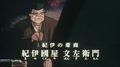Shinshuu Sudama Hen OVA [1988] 