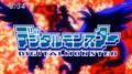 Digimon Xros Wars: Toki o Kakeru Shounen Hunter-tachi 