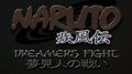 Naruto Shippuuden: Dreamers Fight /   :  ! (Fan Made)