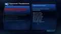 ����������� Mass Effect 3 (����� ������� �� alexander.plav) �. 56 - ����������� Mass Effect 3