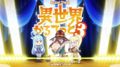 [SubsPlease] Isekai Quartet S3 - 07 (1080p) [31B0314F] [0060E128]_1_075734