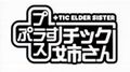 Plastic Nee-san [720p] [Trina D] 