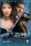 :    / Zorro: La espada y la rosa, 2007