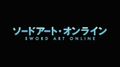 Sword Art Online /    (: Zendos, Say (1-10), Eladiel)