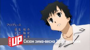 ������ (������ 6, ������ 2011) - ������ - ��������� � ����� / Level Up