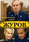 ����� 13 �����