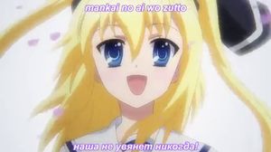 Da Capo III  - 07