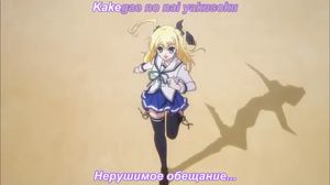 Da Capo III  - 11