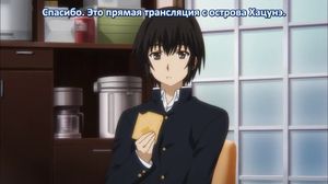 Da Capo III  - 13